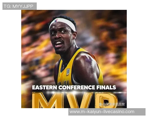 西亚卡姆凭借微弱优势战胜队友荣获东决最有价值球员称号